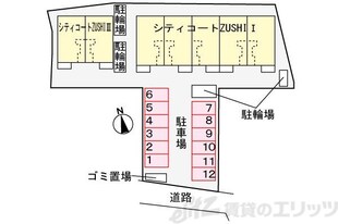 シティコートＺＵＳＨＩ　Iの物件内観写真